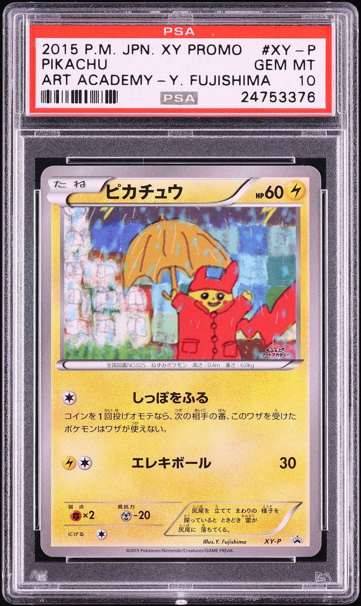 2015 Japanese Art Academy Y. Fujishima Pikachu PSA 10 slab, cert 24753376, from the Fanatics Collect lot at the center of the unpaid bids question