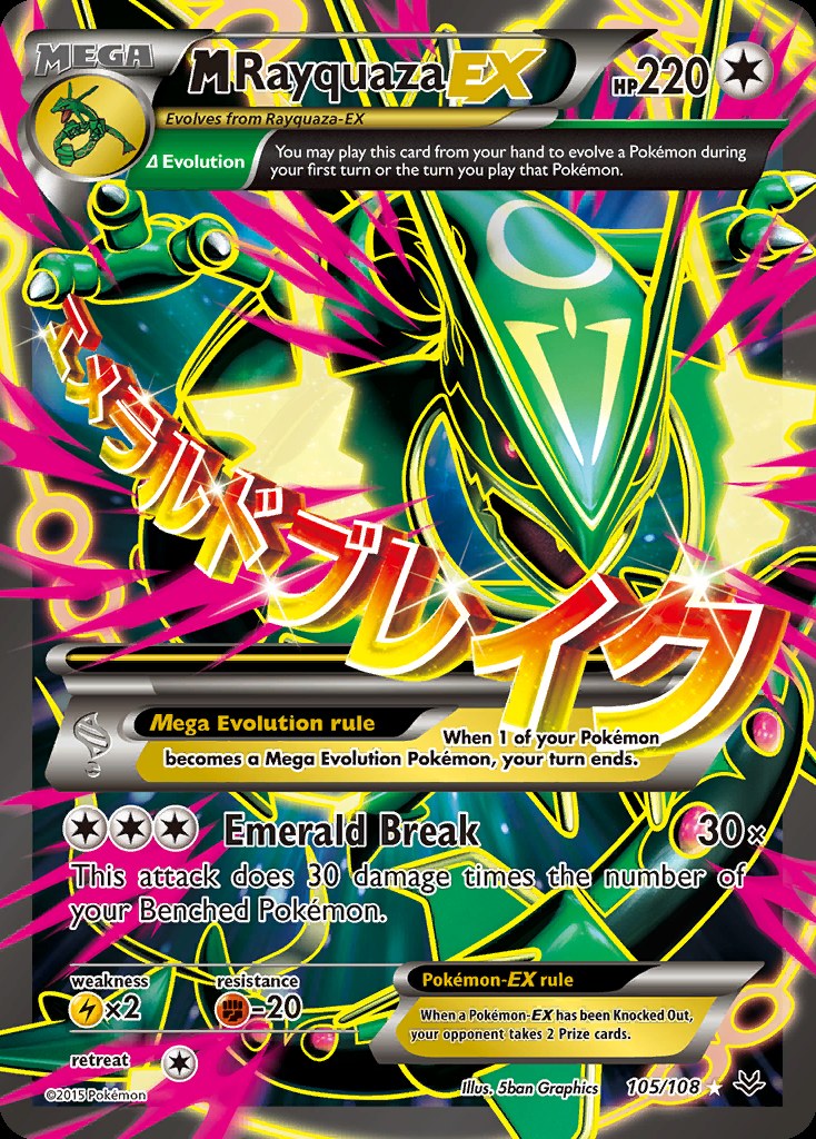 2015 Pokémon XY Roaring Skies full-art M Rayquaza EX 105/108 with the Delta Evolution ability and Emerald Break attack